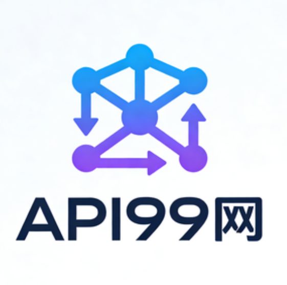 首页 - API99网 - 高速稳定的OpenAI谷歌Gemini中转API服务